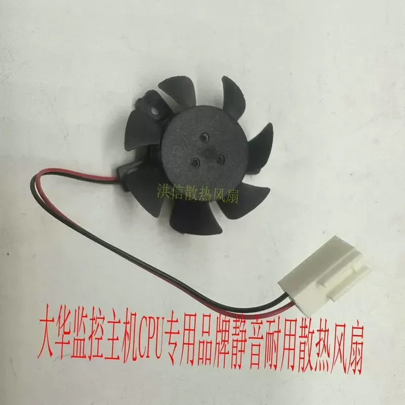 Ventilateur pour Dahua, entrea - Dahua Nvr 16 Channel avis et prix