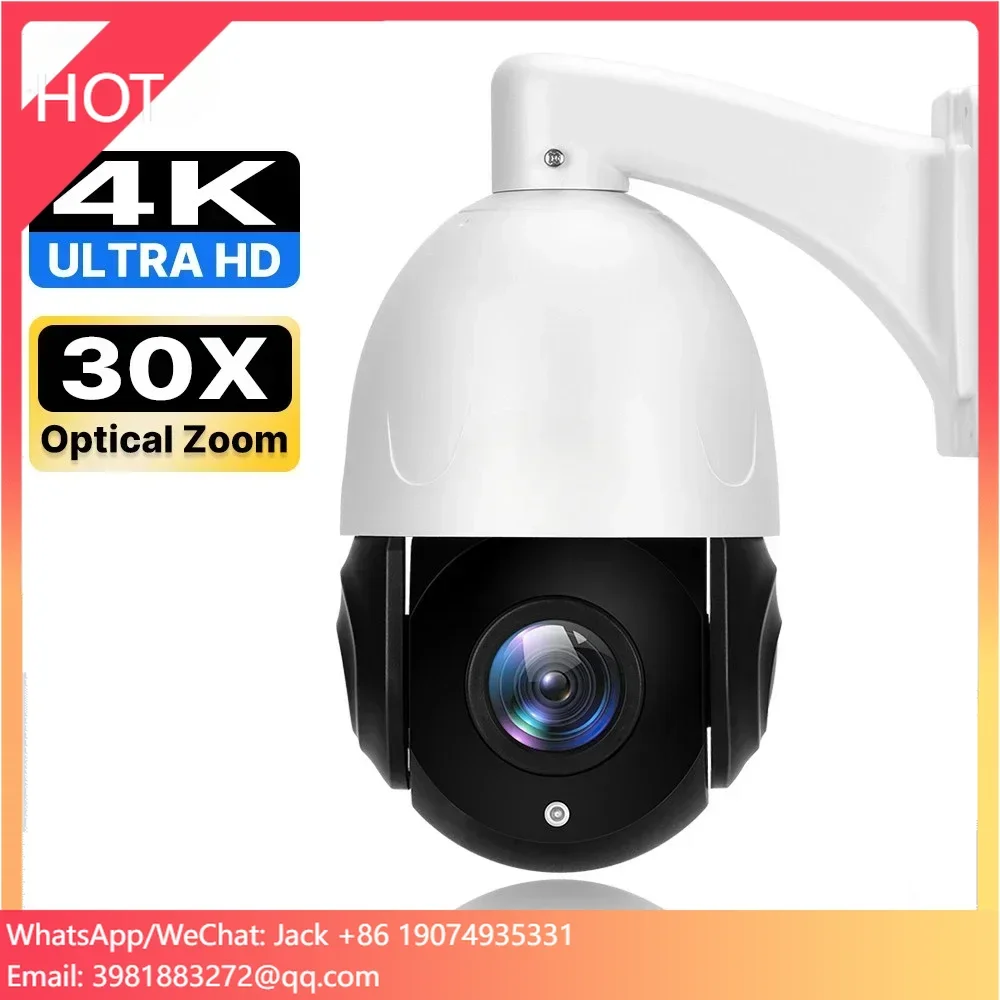 Caméra PTZ IP66 30X Zoom Optiq - Ptz Camera 30X Zoom Poe avis et prix