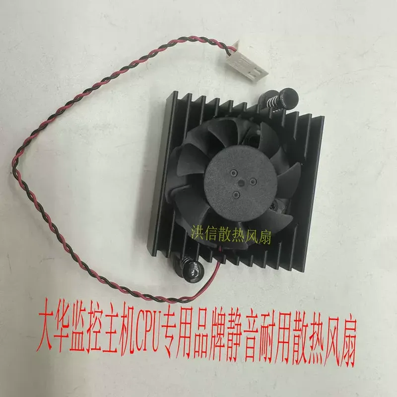 Ventilateur pour Dahua, distan - Dahua Nvr 16 Channel avis et prix