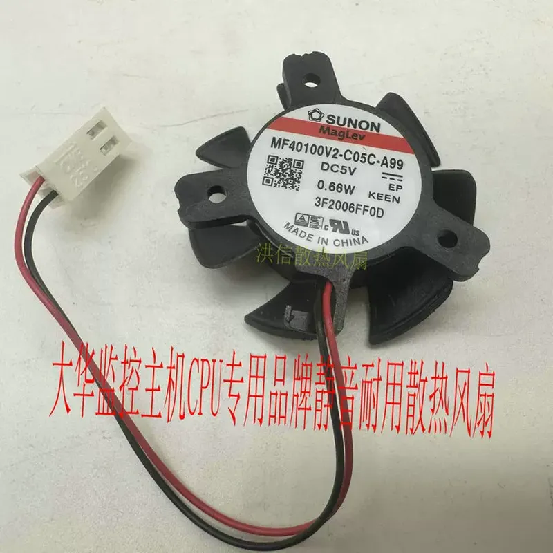Ventilateur pour Dahua, distan - Dahua Nvr 16 Channel avis et prix