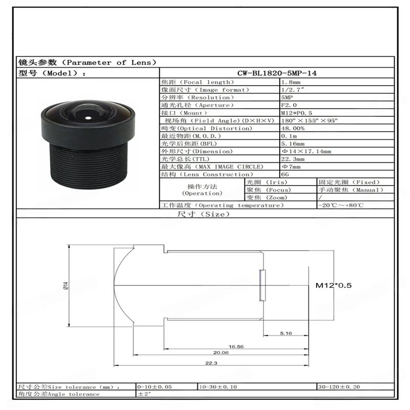 Nouveaux accessoires 2026 pour - Cctv Camera 180 Degree Panoramic avis et prix
