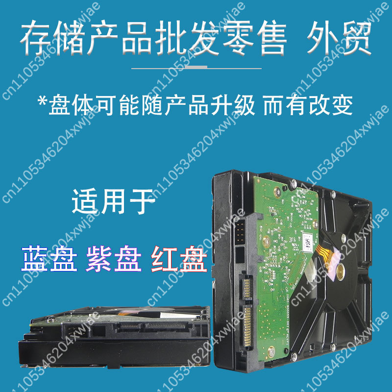 Disque dur de surveillance 1 T - Cctv Hard Drive 4Tb Surveillance avis et prix